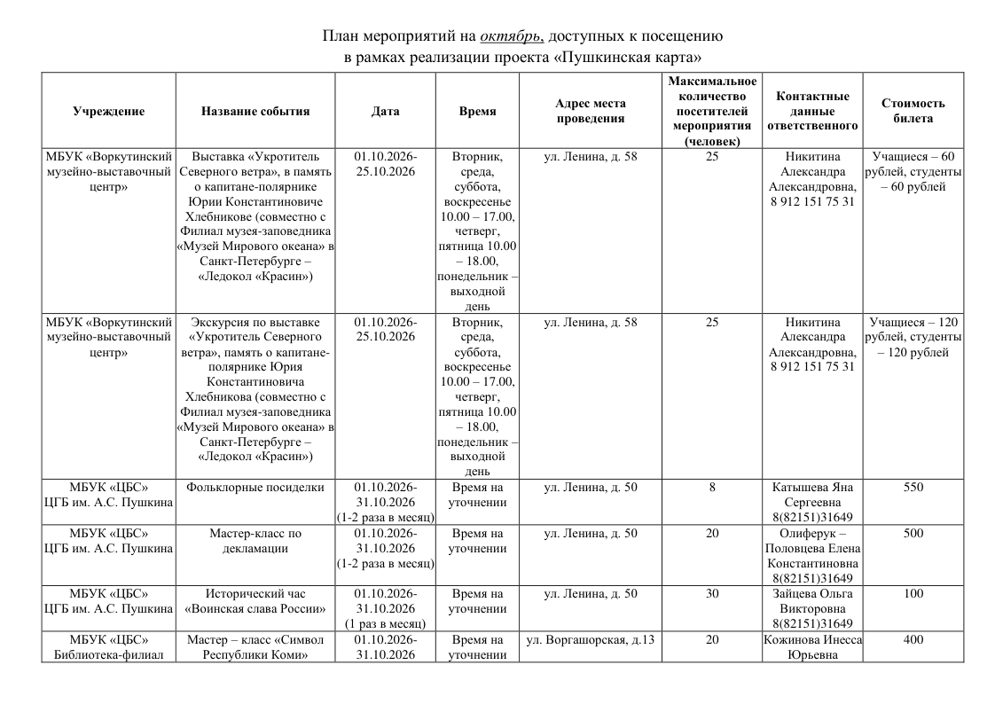 file-001_111111111.png