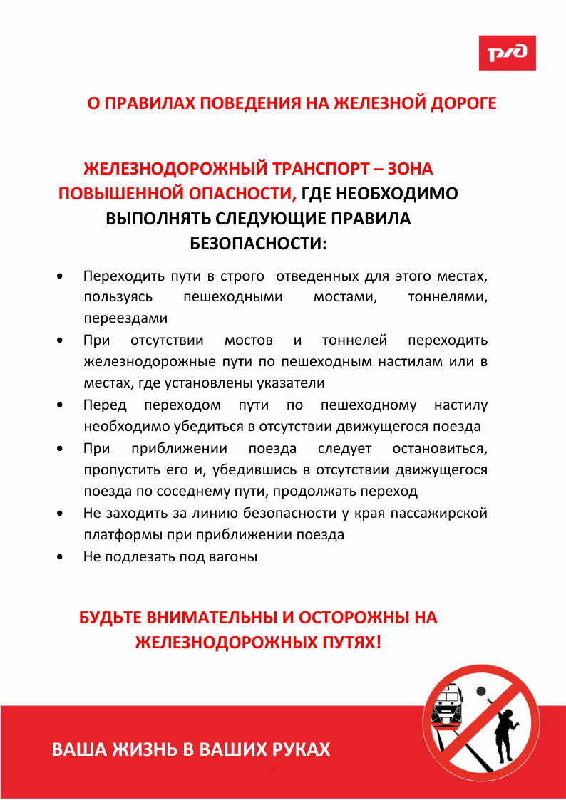 Памятка_НЦОС.png